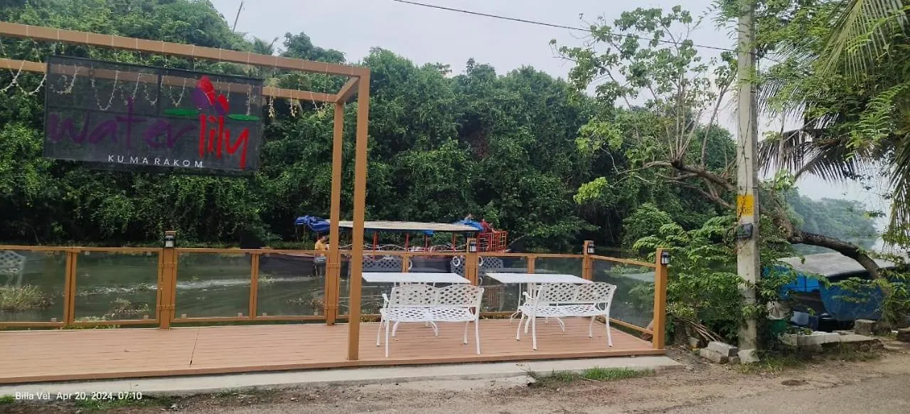 Waterlily Homestay Kottayam India